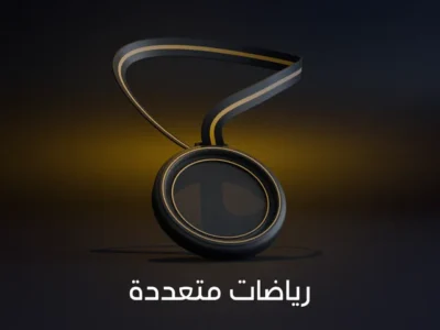 أفضل IPTV بجودة 4K في ألمانيا