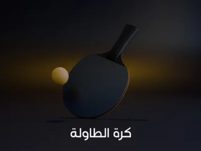 أفضل باقة IPTV في ألمانيا