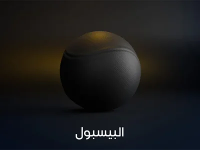 أفضل IPTV للاستخدام العائلي في ألمانيا