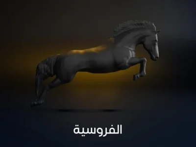 IPTV تلفزيون أونلاين ألمانيا