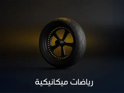 أفضل IPTV للأفلام الأجنبية في ألمانيا