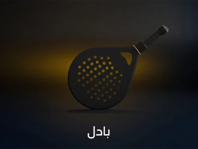 مشاهدة IPTV في ألمانيا